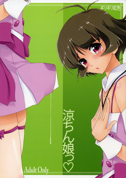 Ryouchinko (THE IDOLM@STER Dearly Stars) (English) =mtzy=