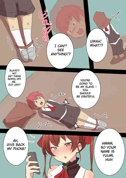 Marine Senchou ni Hokakusare Kotowattara Marunomi ni Sarete Shimau Shounen | A Boy Getting Caught And Swallowed By Marin