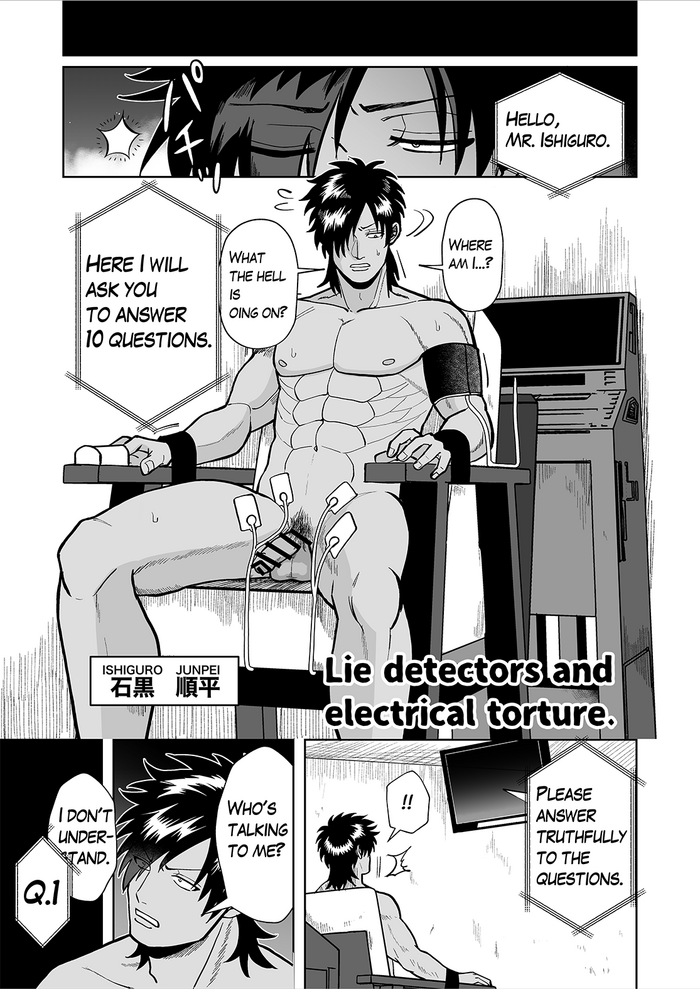 Uso Hakkenki de Denki + Onaho Seme Sareru Manga. | Lie detectors and electrical torture.