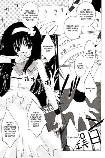 "Houkago" Series Ch. 1-3 | After School 1-3