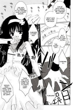 "Houkago" Series Ch. 1-3 | After School 1-3