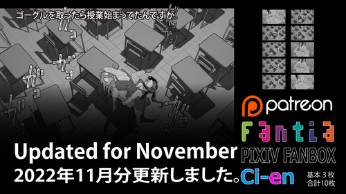 Soutaro Sasizume Nov 2022