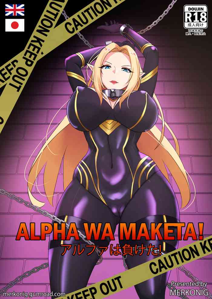 Alpha wa maketa! (Censored) EN
