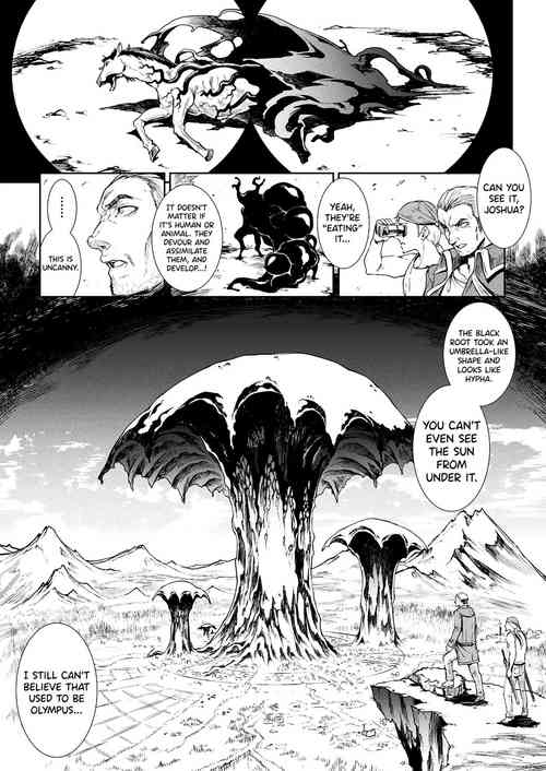 Raikou Shinki Igis Magia III -PANDRA saga 3rd ignition- Ch.1-2