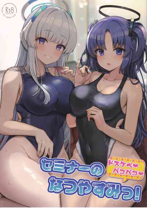 Seminar no Dosukebe Pakopako Natsuyasumi! | Seminar's Lewd and Sexy Summer Vacation!