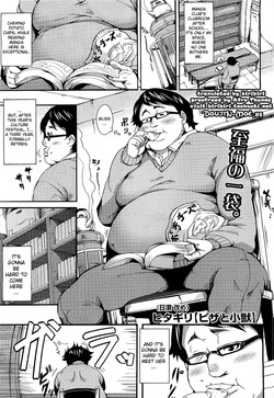 Pizza to Shoujuu | Pizza and the Little Bully