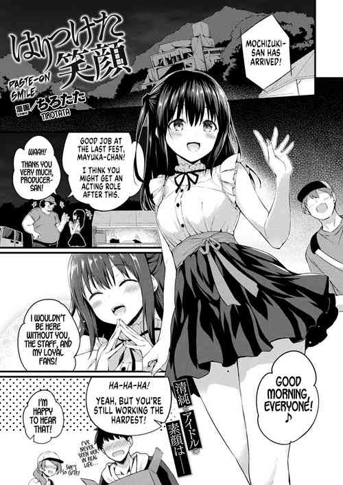 Haritsuketa Egao | Paste-on Smile