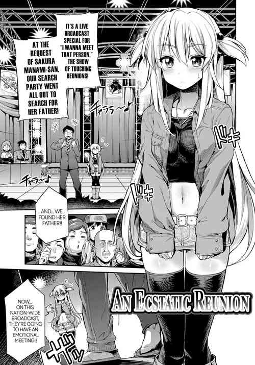 Kandou no Saikai | A Touching Reunion