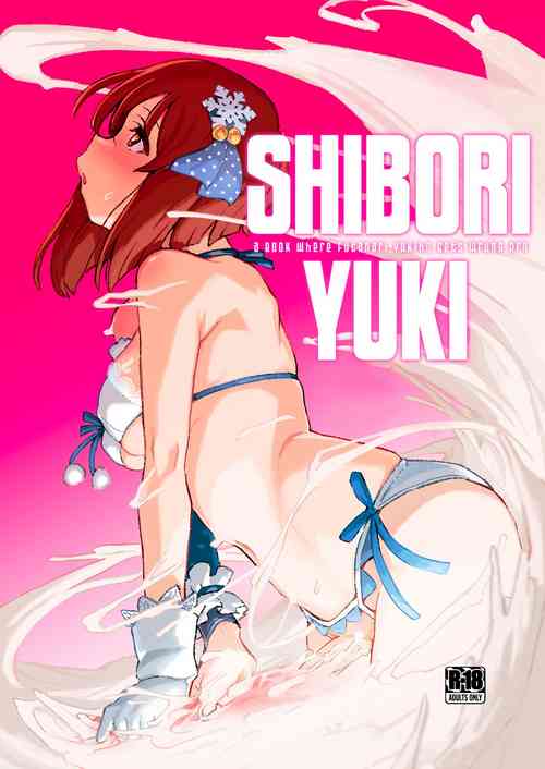 ShiboYuki - Book Where Futanari Yukiho Gets Wrung Dry