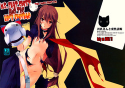 | Ms. Flat Chest and the Love Checkup Hinnyuu-san to Aishou Shindan (Ookami-san to Shichinin no Nakama tachi) [English] =Team Vanilla=