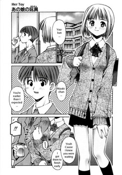 Anoko no Omocha | Her Toy