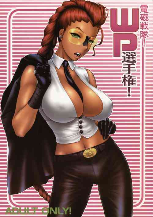 Denji Sentai! WP Senshuken! | Electromagnetic Squadron! WP Championship (Various) [English] =CBS=