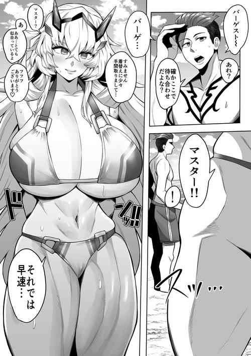Barghest Mizugi
