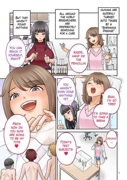 Little shorts 【shrinker】english