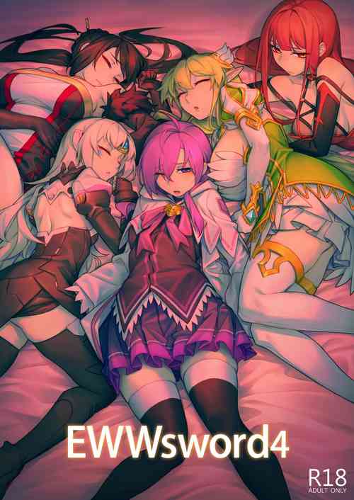 EWWsword vol4
