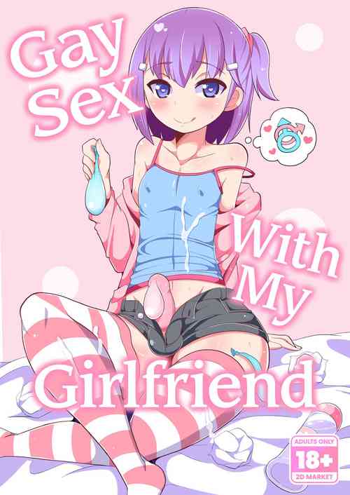 Muchi Homo Kanojo | Gay Sex with My Girlfriend