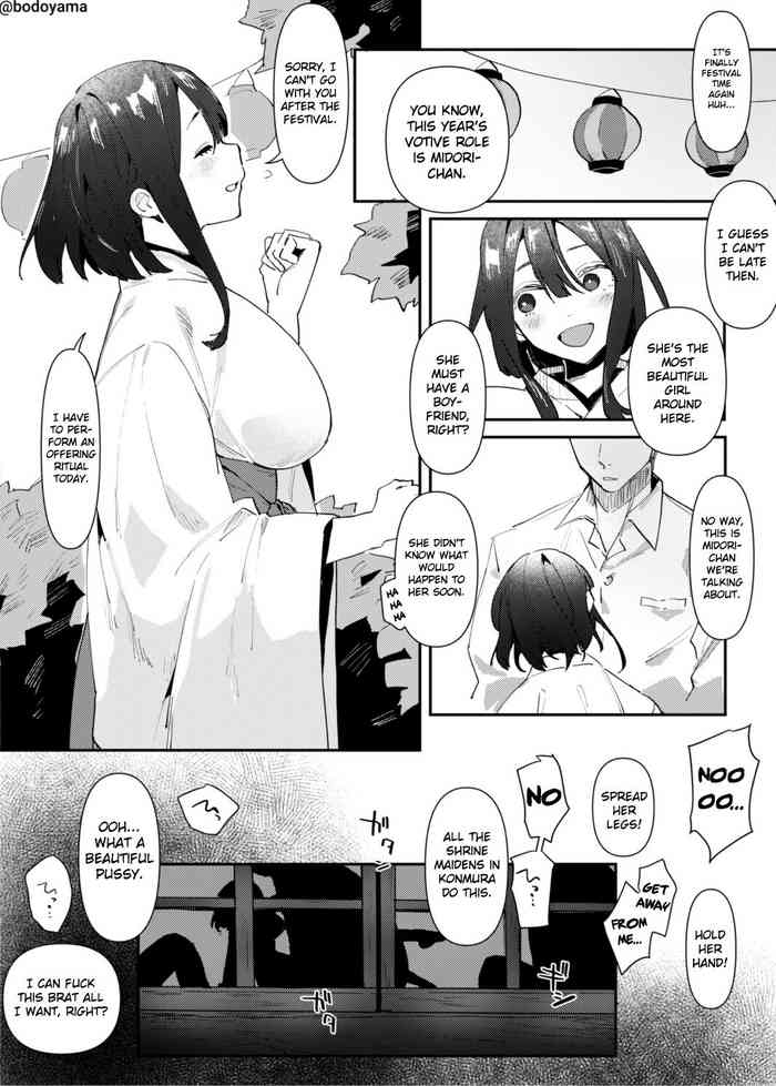 Mura no Miko to Shite Shojo o Sasage Saserareru Hanashi | A story about a girl being forced to sacrifice her virginity as a village shrine maiden.