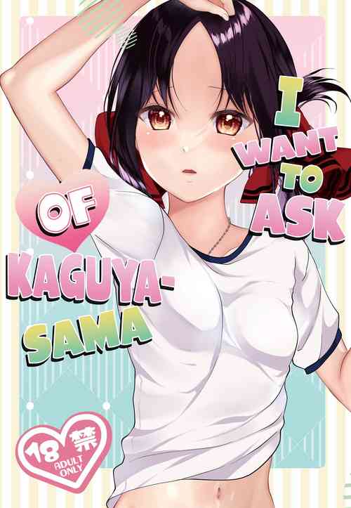 Kaguya-sama ni Nozomitai | I Want to Ask of Kaguya-sama