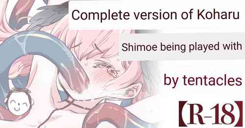 Koharu to Sukebe suru Hon | A Lewd Book About Koharu!
