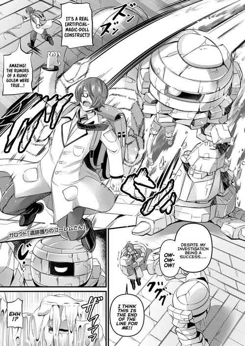 Iseki Mamori no Golem-san | The Ruins' Protector Golem