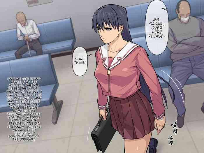 Sakaki deceived by an unscrupulous hospital