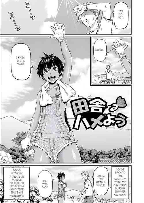 Inaka de Hameyou