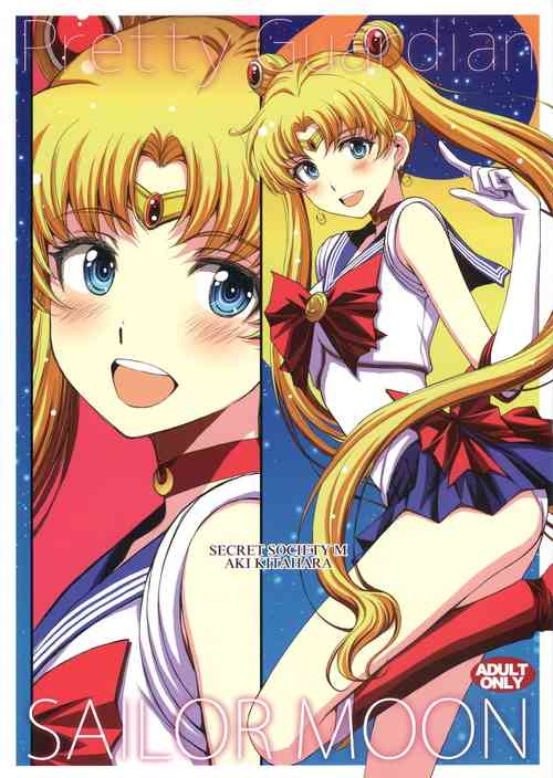 Usagi no Junjou!? Chin Make Bishoujo Senshi! |  As Innocent as a Bunny! The Pretty Guardian Loses to the Dick!
