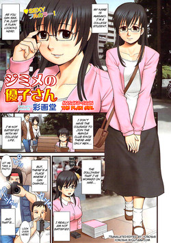 Jimime no Masako-san | Masako-san the Plain Girl
