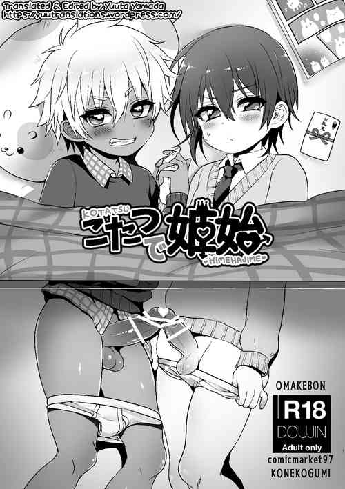 Kotatsu de Himehajime
