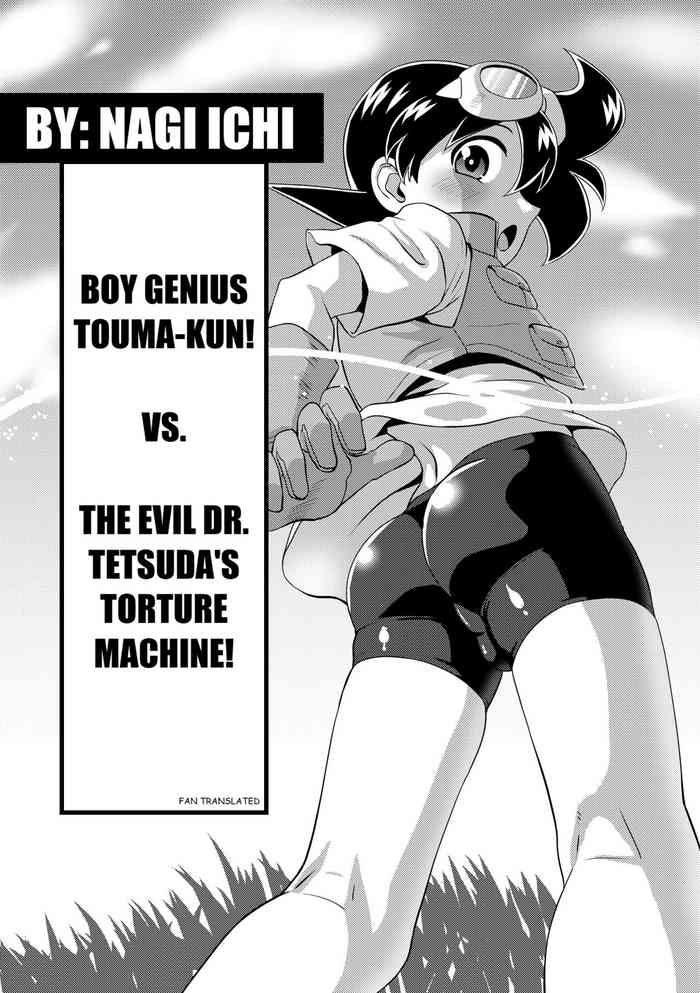 Hatsumei Shounen Touma! ~Tetsuda Hakase no Gyakushuu Hen~ | Boy Genius Touma-kun! vs. The Evil Dr. Tetsuda's Torture Machine!