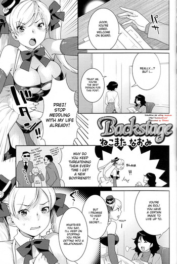 Backstage [English] [UNCENSORED version] - ch 2 of 4th volume of Futanari Excellent