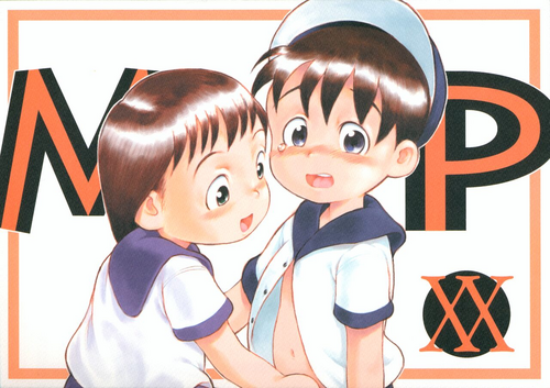 MP XX eXXtended Edition Machine Translation