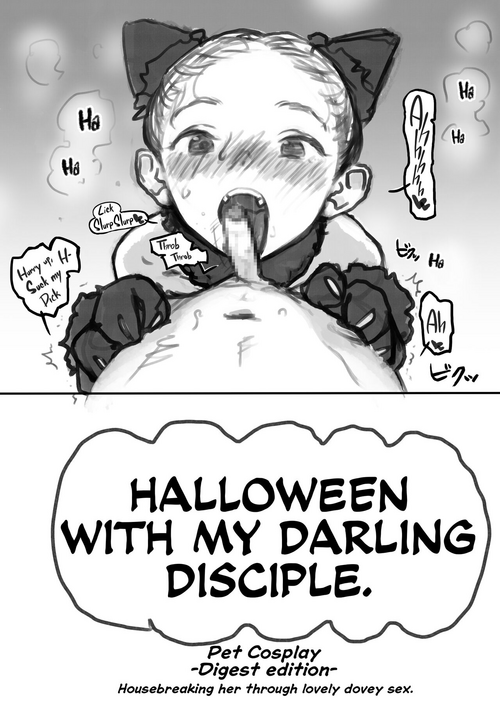 Manadeshi to Halloween (Pet Cos) DE Choukyou Rabu Rabu Ecchi (Digest Hen) | Halloween with my Darling Disciple. Pet Cosplay -Digest Edition- Housebreaking her through lovey dovey sex.