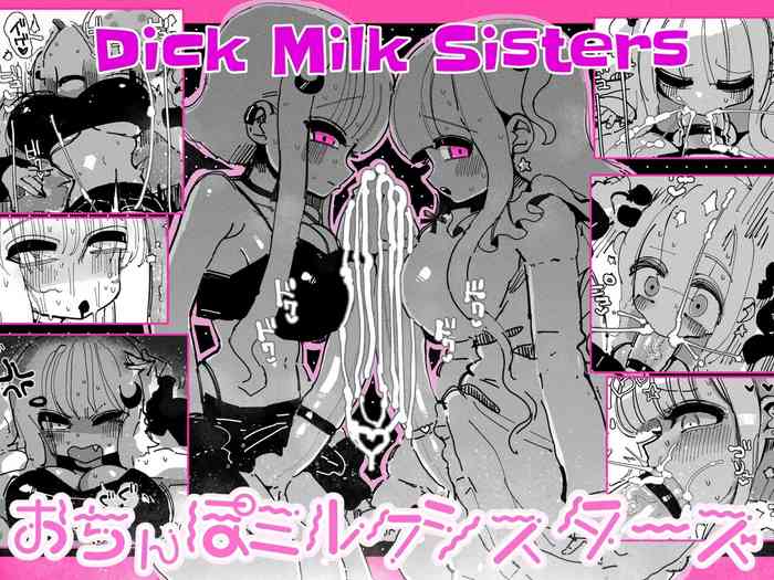 Ochinpo Milk Sisters ~Tokunou Tairyou! Shasei Shimakuri Ikimakuri! Kyonyuu Kyokon no Shimai no Nichijou~  | Dick Milk Sisters ~Copious Cum! Orgasms Galore! A day in the life of Busty Girthy Sisters~