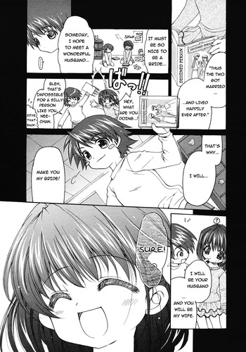 The Bride Only For Me (COMIC 0EX 2008-01 Vol.2) [English] =Team Vanilla=
