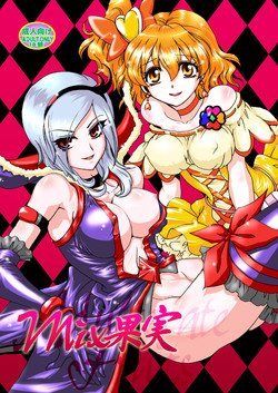 Mix Fruits (ENG) =Wrathkal+Kemikan=