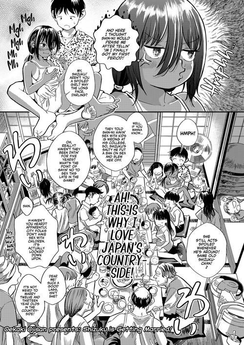 Shizuku no Yomeiri | Shizuku is Getting Married