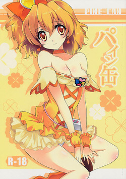 Pine-Can (Fresh PreCure!) [English] =Team Vanilla=