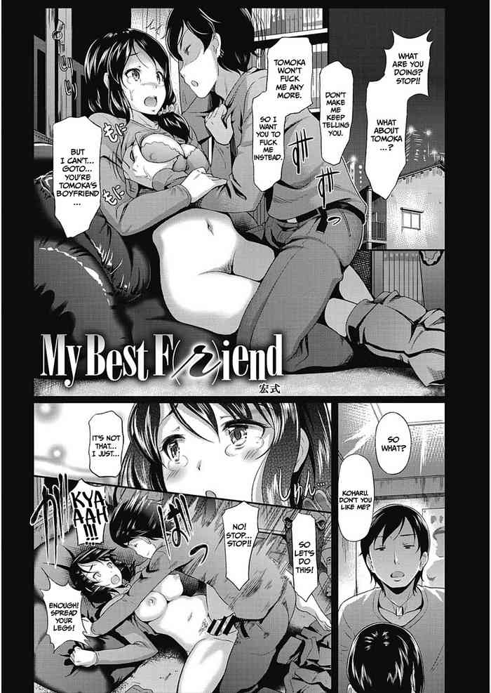 My Best F(r)iend (CORE COLLE Kanojo wa Bokura no Aigangu) [English] =CBS=