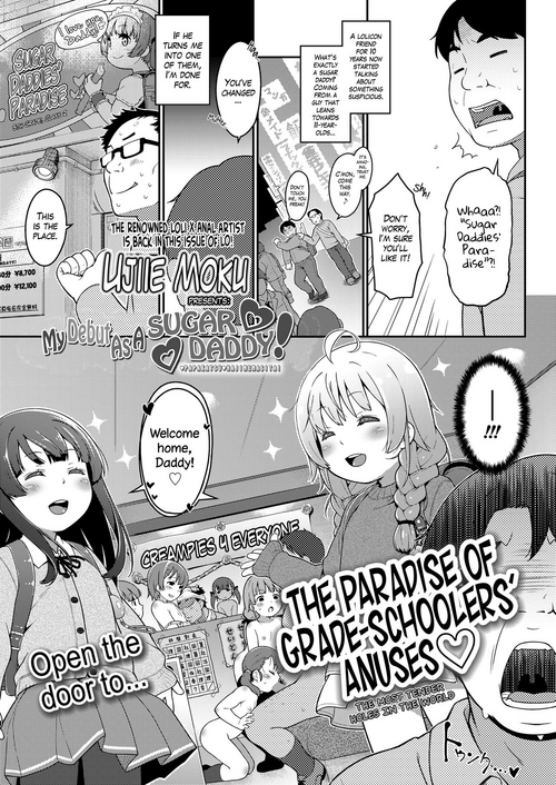 ❤PapaKatsu❤ Hajimemashita! | My Debut as a ❤Sugar Daddy!❤