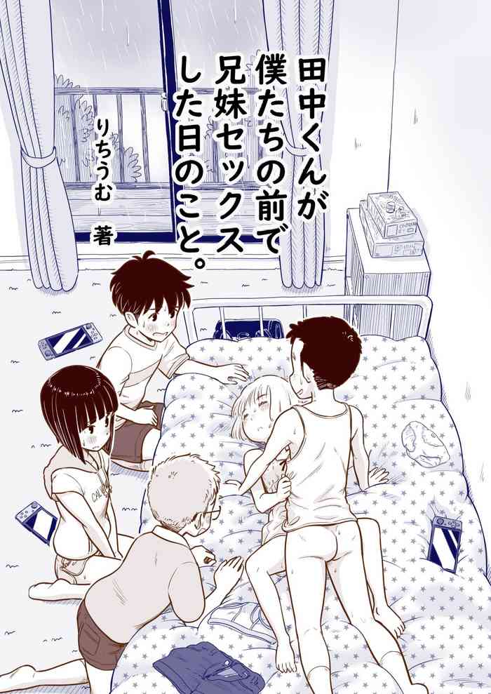Tanaka-kun ga Boku-tachi no Mae de Kyoudai Sex Shita Hi no Koto | The day that Tanaka had incestual sex right in front of us.