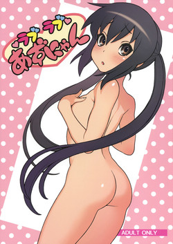 Love Love Azunyan (K-ON!) [English] =Team Vanilla=