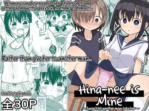 Hina Nee-chan wa Boku no Mono ~Hoka no Otoko ni wa Yarasenai~ | Hina-nee is Mine ~I won't let another man take her~