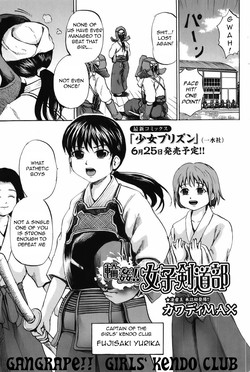 Rinkan!! Joshi Kendo Bu (Gangrape!! Kendo Girls' Club) [English] =Torwyn=