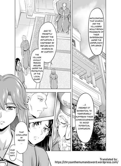 Reties no Michibiki Vol. 7
