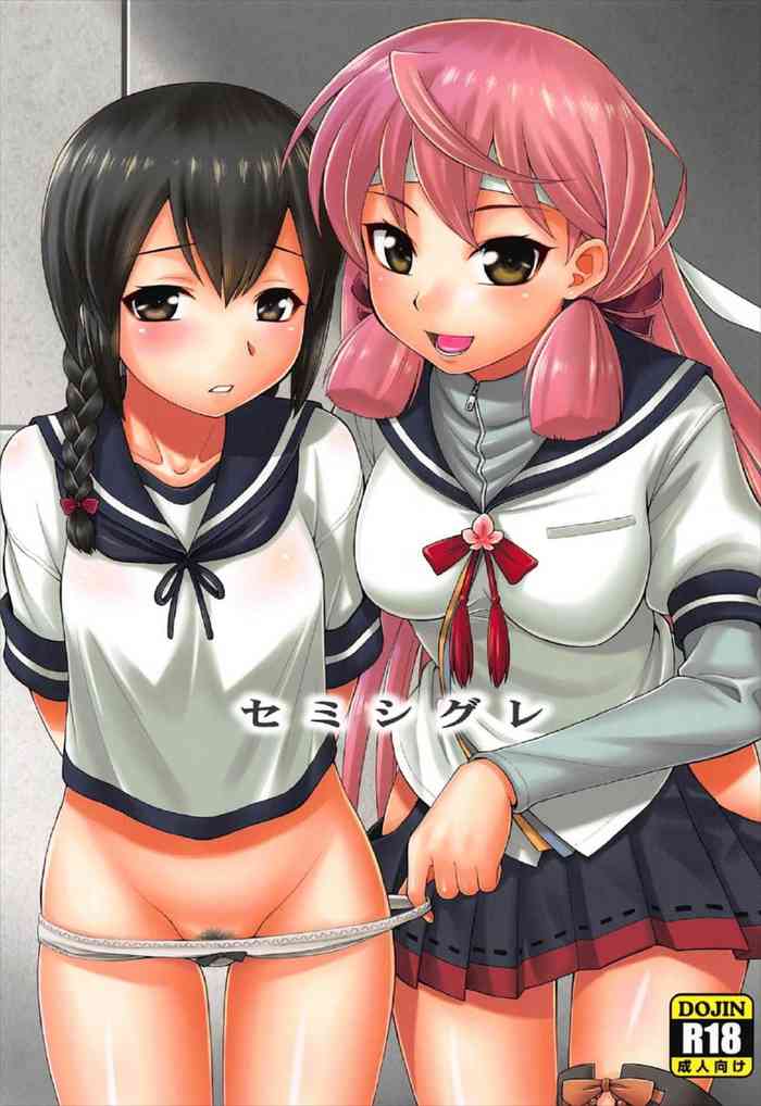 Semishigure (Kantai Collection -KanColle-) [English}