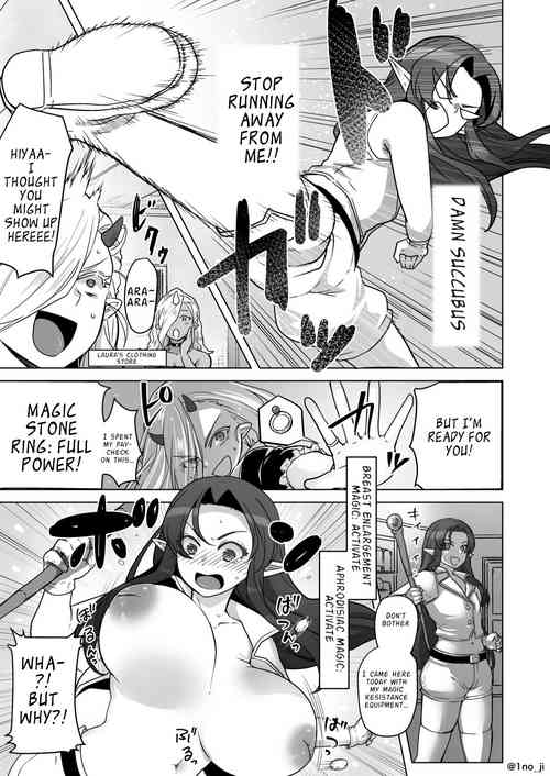 Mata Kyonyuu ni Sarete Shimatta Daa-san no Manga