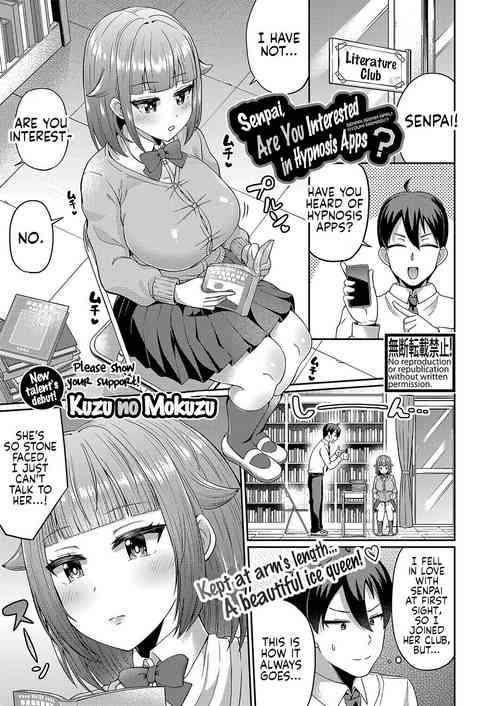 Senpai, Saimin Appli Kyoumi Arimasu? | Senpai, Are You Interested in Hypnosis Apps?