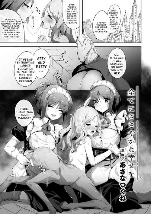 Subete ni Sasayaka na Shiawase - A Little Happiness for Everything