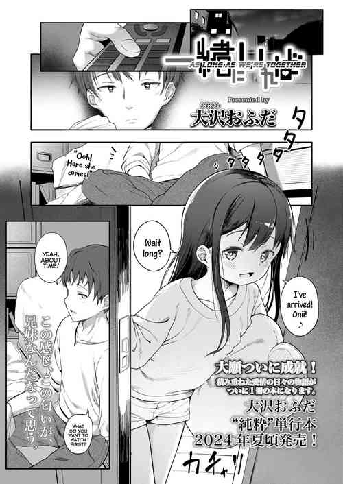 Isshou ni Ireba | As Long as We're Together